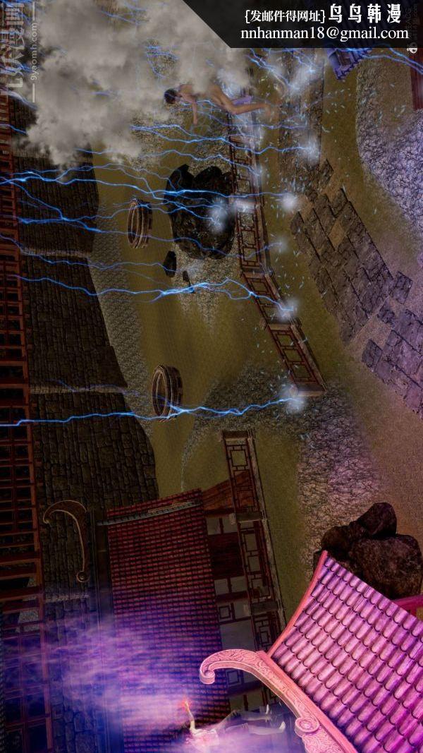 [3D]星梦苍穹+外传+赌债偿还第01章-缘起03话