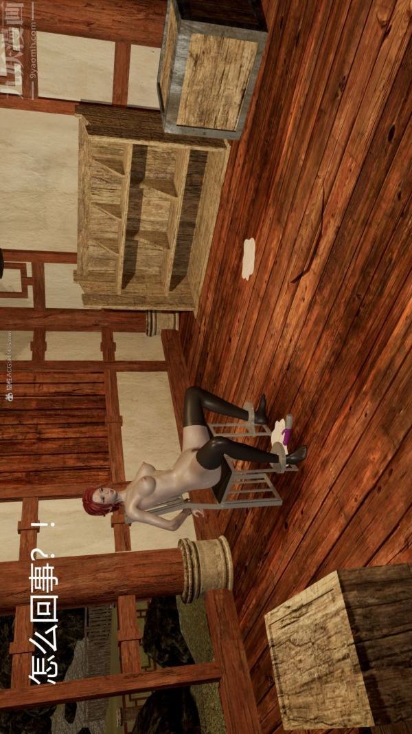 [3D]星梦苍穹+外传+赌债偿还第01章-缘起03话