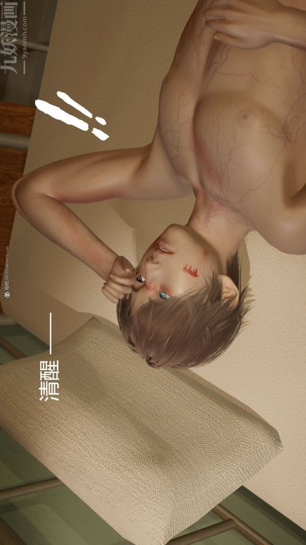 [3D]星梦苍穹+外传+赌债偿还第01章-缘起04话