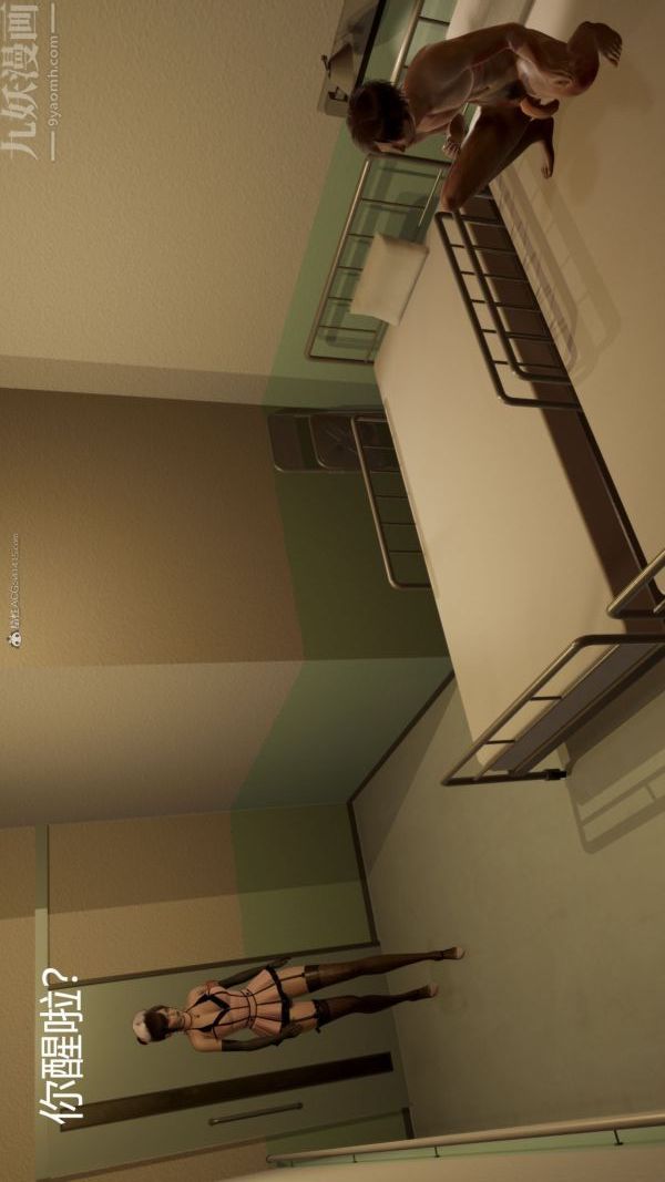 [3D]星梦苍穹+外传+赌债偿还第01章-缘起04话