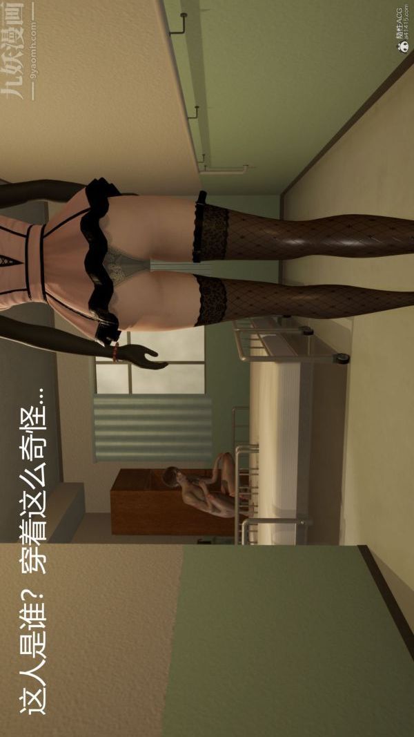 [3D]星梦苍穹+外传+赌债偿还第01章-缘起04话