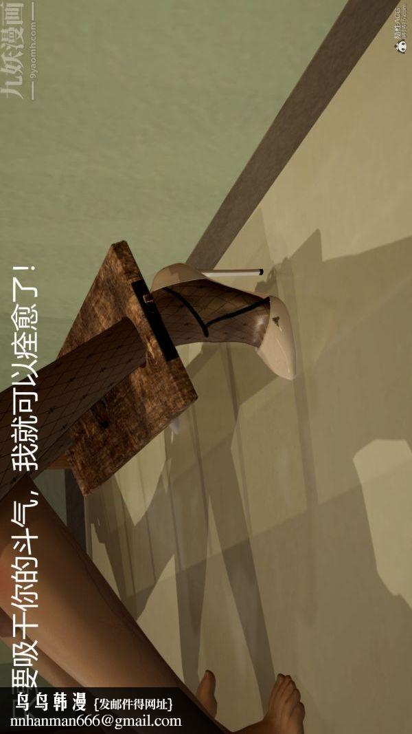 [3D]星梦苍穹+外传+赌债偿还第01章-缘起04话