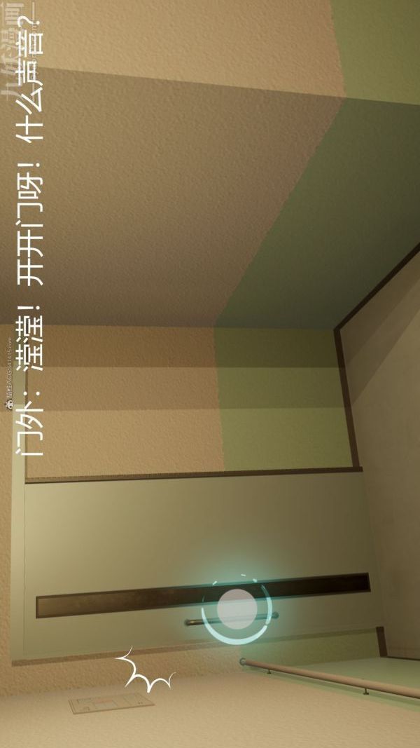 [3D]星梦苍穹+外传+赌债偿还第01章-缘起05话