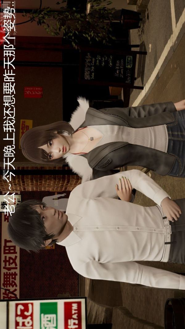 [3D]星梦苍穹+外传+赌债偿还第01章-缘起06话