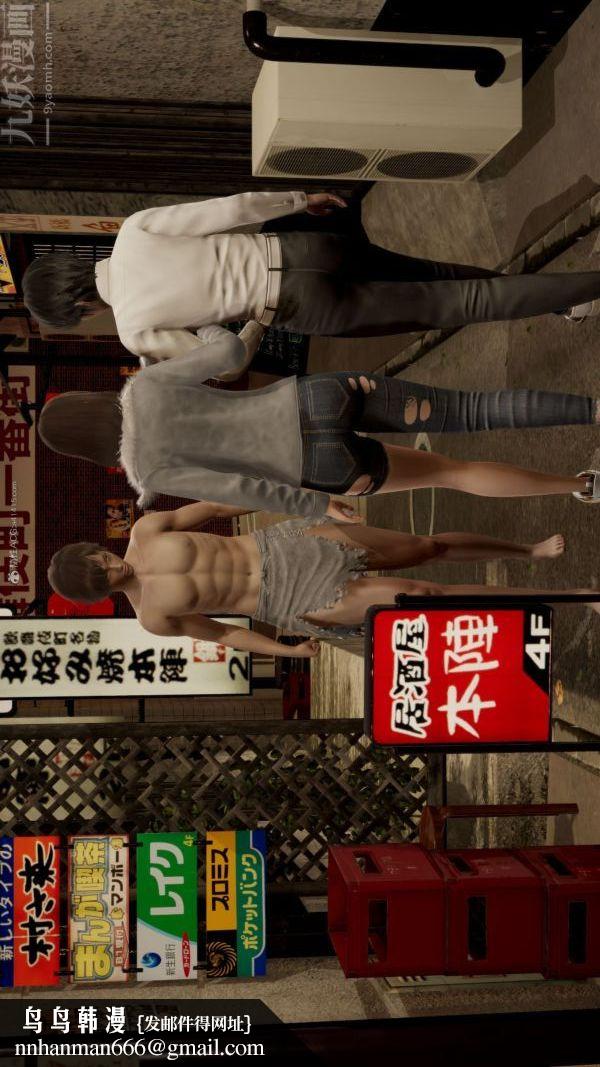 [3D]星梦苍穹+外传+赌债偿还第01章-缘起06话