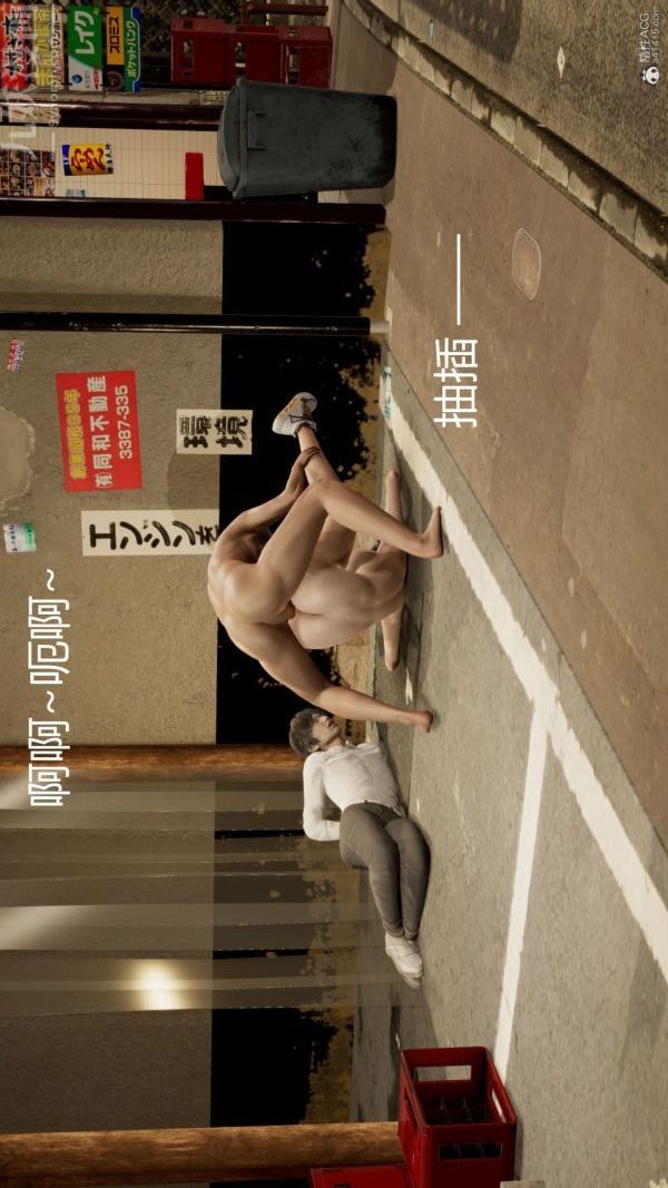 [3D]星梦苍穹+外传+赌债偿还第01章-缘起07话