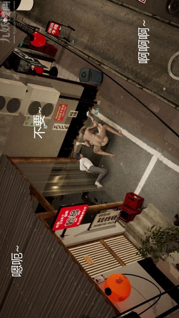 [3D]星梦苍穹+外传+赌债偿还第01章-缘起07话