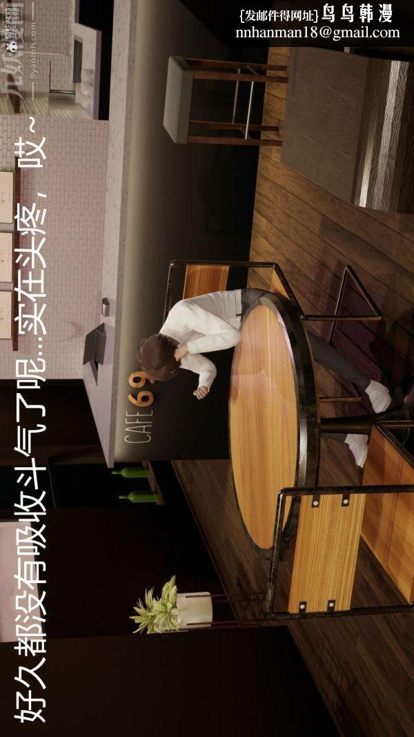 [3D]星梦苍穹+外传+赌债偿还第01章-缘起08话