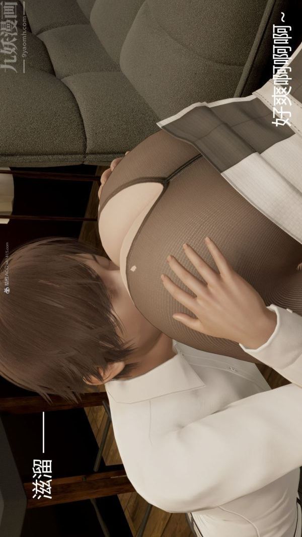 [3D]星梦苍穹+外传+赌债偿还第01章-缘起09话