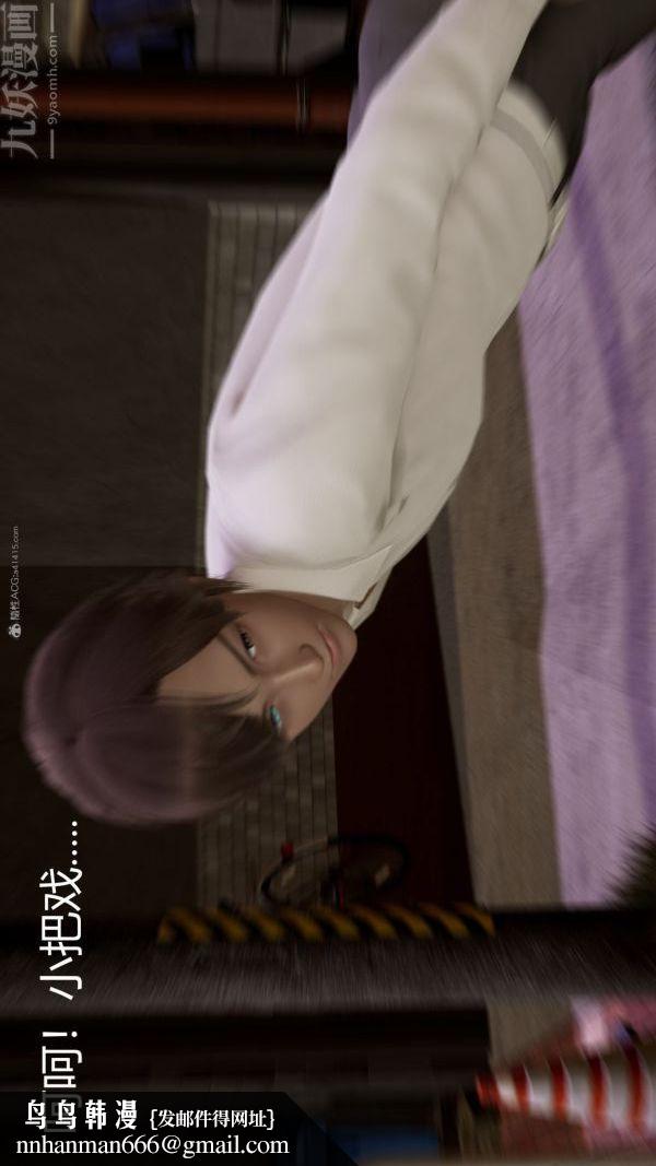 [3D]星梦苍穹+外传+赌债偿还第01章-缘起11话