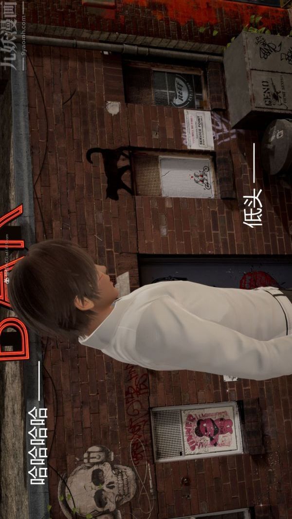 [3D]星梦苍穹+外传+赌债偿还第01章-缘起12话