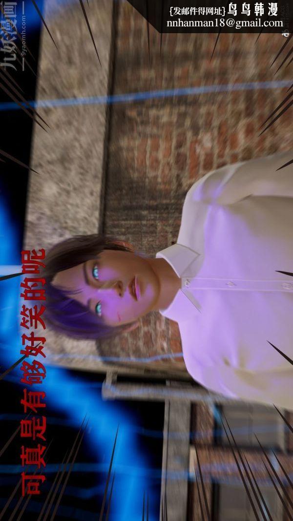 [3D]星梦苍穹+外传+赌债偿还第01章-缘起12话