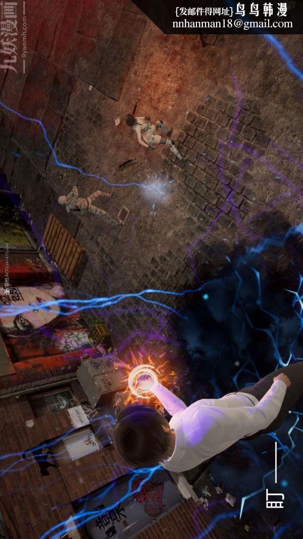 [3D]星梦苍穹+外传+赌债偿还第01章-缘起13话