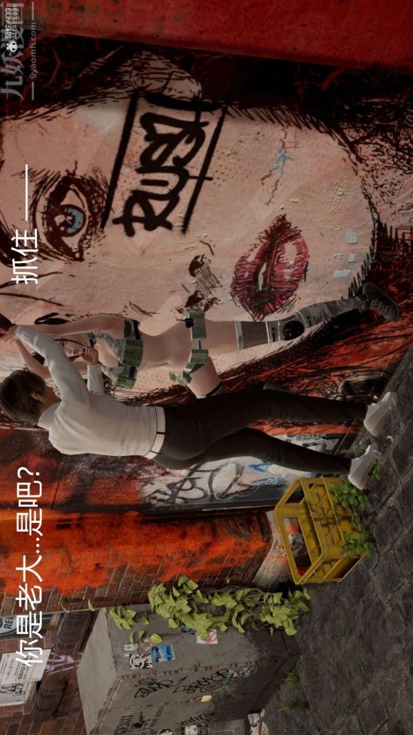 [3D]星梦苍穹+外传+赌债偿还第01章-缘起13话