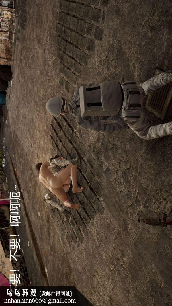 [3D]星梦苍穹+外传+赌债偿还第01章-缘起13话