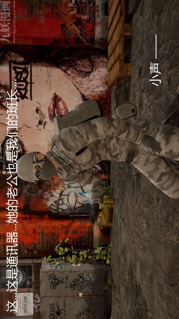 [3D]星梦苍穹+外传+赌债偿还第01章-缘起13话