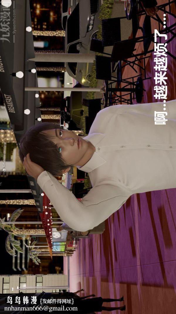 [3D]星梦苍穹+外传+赌债偿还第01章-缘起15话