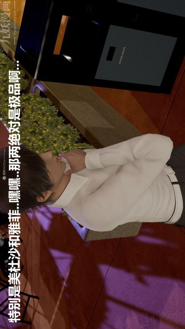 [3D]星梦苍穹+外传+赌债偿还第01章-缘起15话