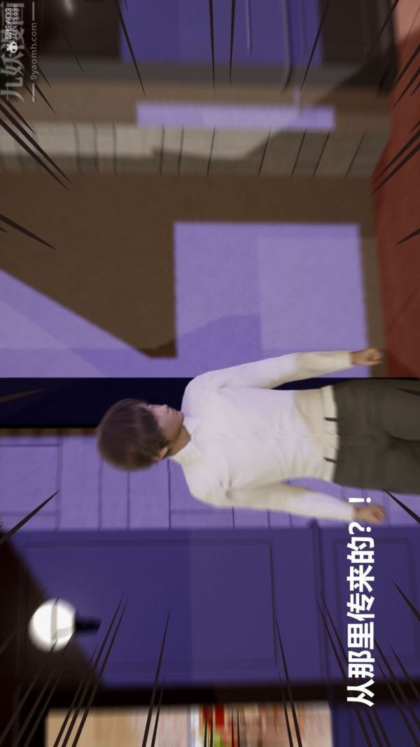 [3D]星梦苍穹+外传+赌债偿还第01章-缘起15话