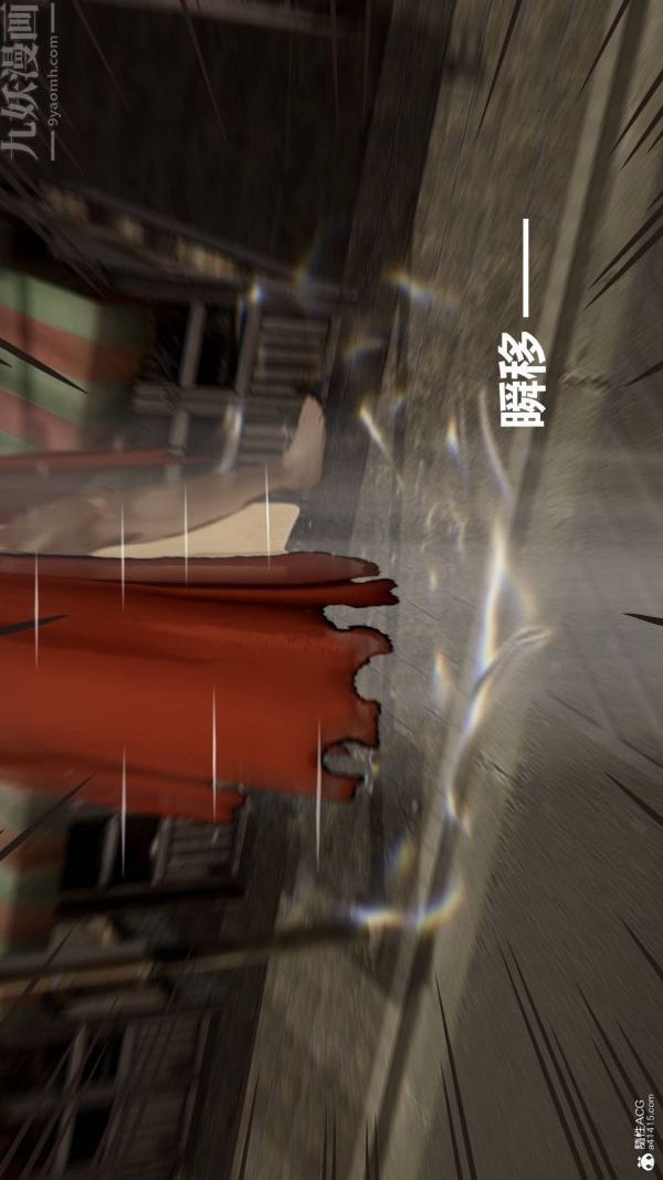 [3D]星梦苍穹+外传+赌债偿还第02章-过量细胞01话