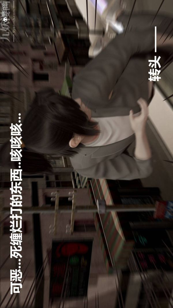 [3D]星梦苍穹+外传+赌债偿还第02章-过量细胞01话