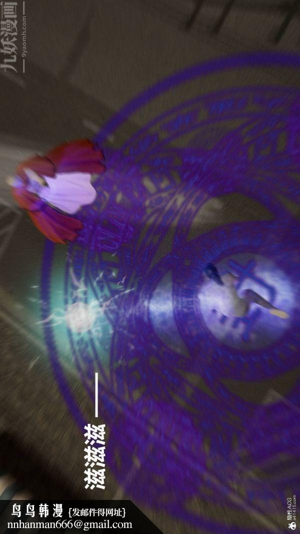 [3D]星梦苍穹+外传+赌债偿还第02章-过量细胞01话