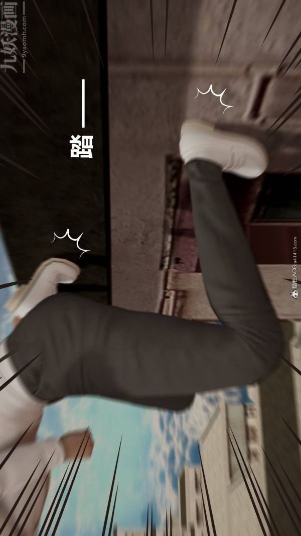 [3D]星梦苍穹+外传+赌债偿还第02章-过量细胞01话