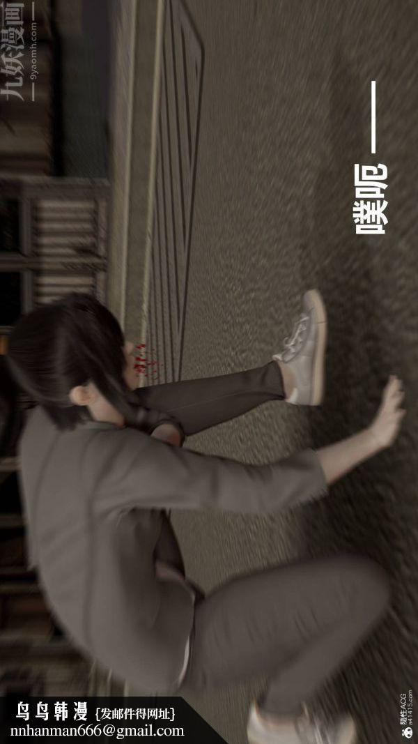 [3D]星梦苍穹+外传+赌债偿还第02章-过量细胞01话