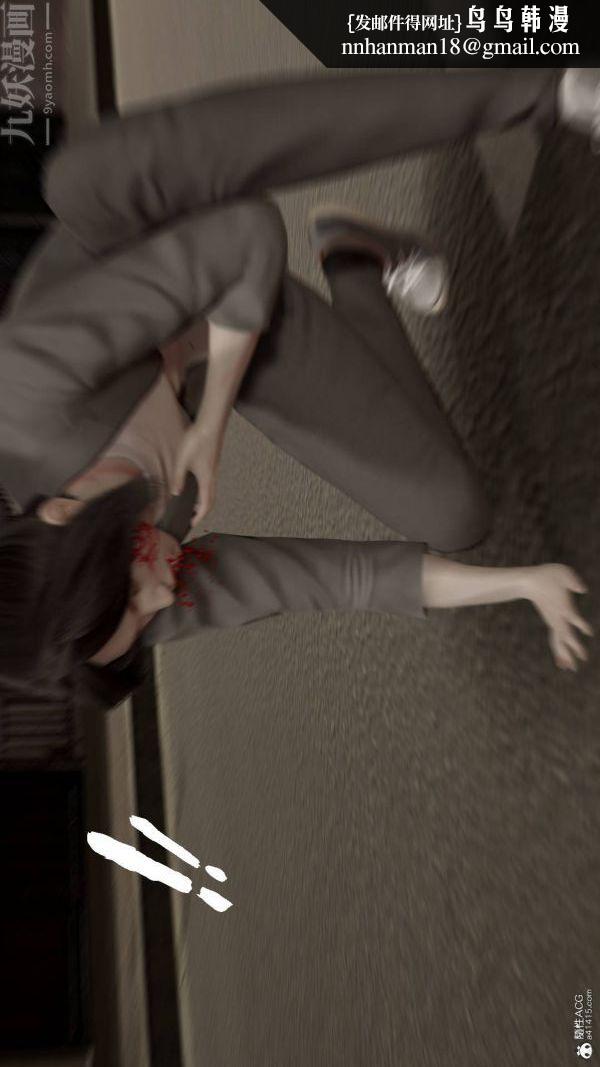 [3D]星梦苍穹+外传+赌债偿还第02章-过量细胞02话