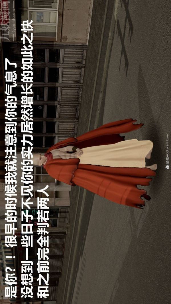 [3D]星梦苍穹+外传+赌债偿还第02章-过量细胞02话