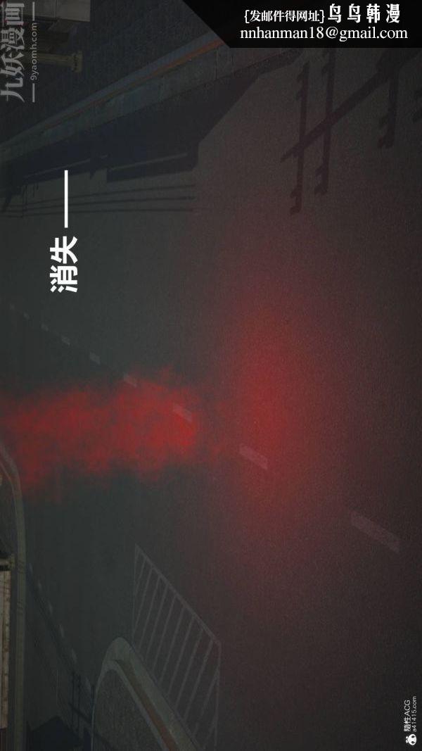 [3D]星梦苍穹+外传+赌债偿还第02章-过量细胞02话