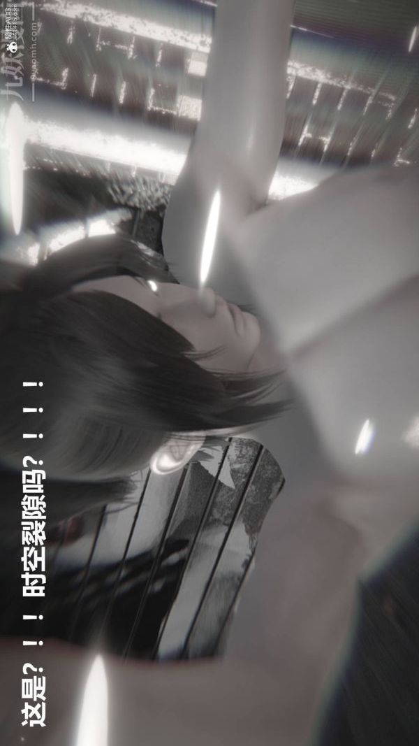 [3D]星梦苍穹+外传+赌债偿还第02章-过量细胞03话