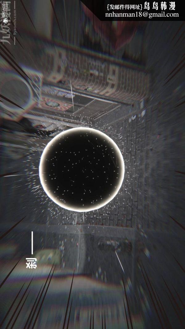 [3D]星梦苍穹+外传+赌债偿还第02章-过量细胞03话