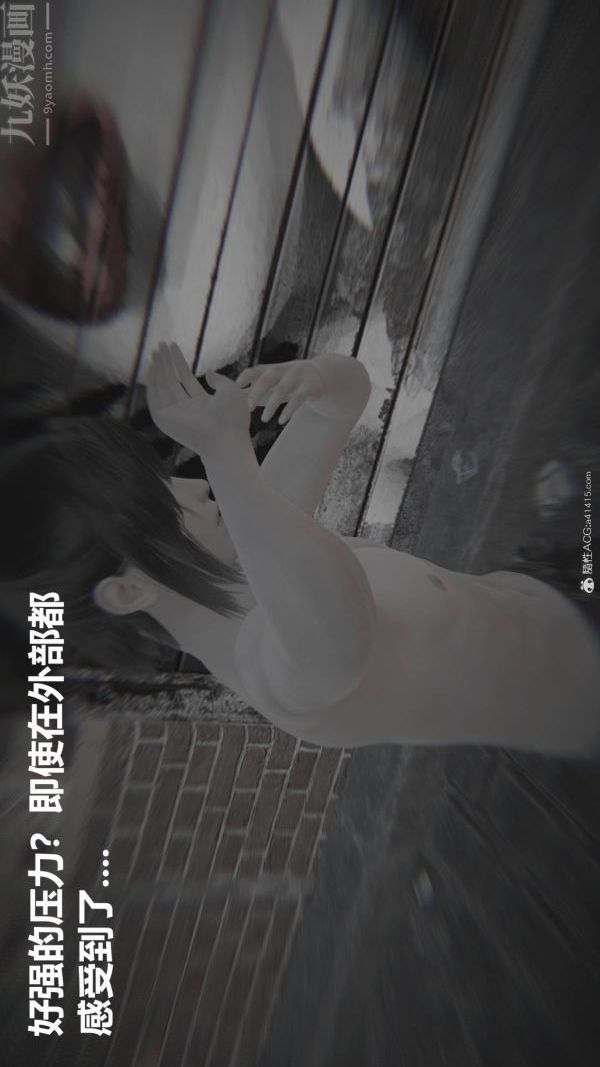 [3D]星梦苍穹+外传+赌债偿还第02章-过量细胞03话