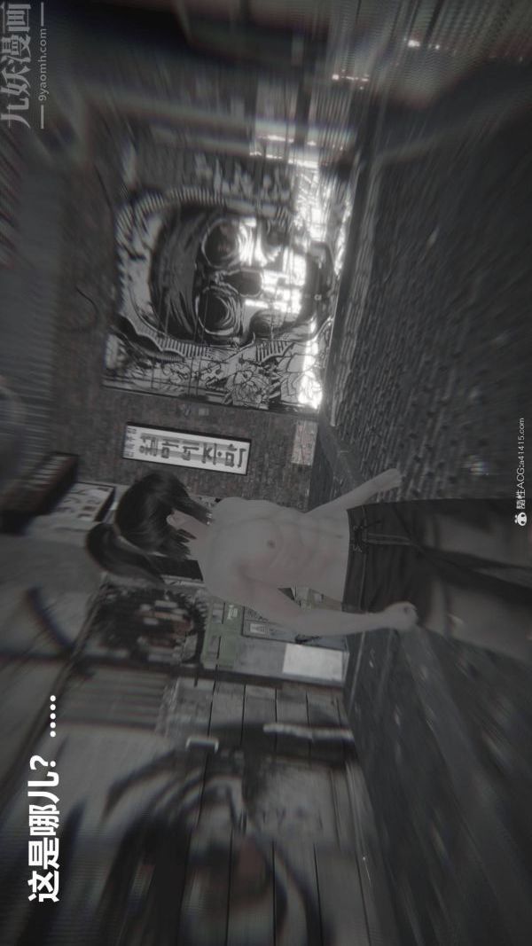 [3D]星梦苍穹+外传+赌债偿还第02章-过量细胞03话