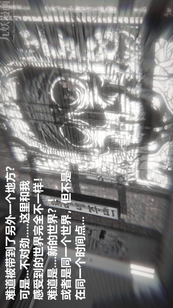 [3D]星梦苍穹+外传+赌债偿还第02章-过量细胞03话