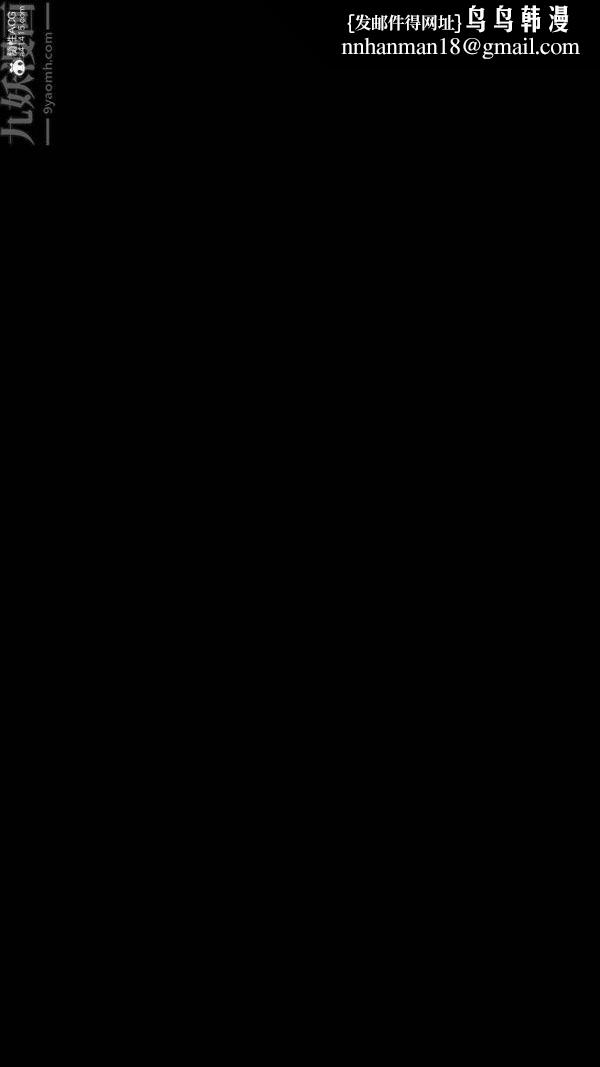 [3D]星梦苍穹+外传+赌债偿还第02章-过量细胞03话