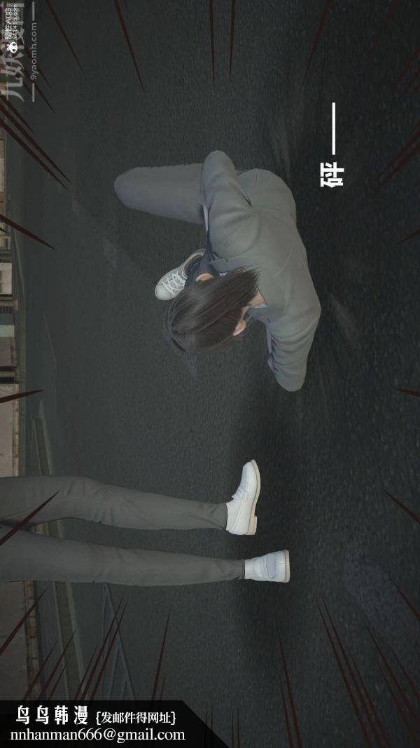 [3D]星梦苍穹+外传+赌债偿还第02章-过量细胞03话