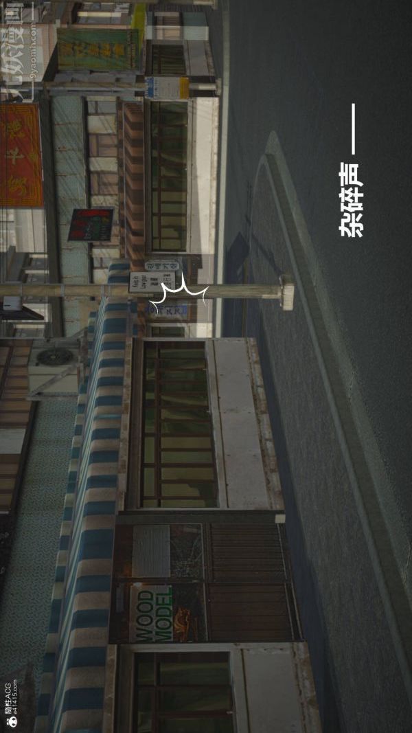 [3D]星梦苍穹+外传+赌债偿还第02章-过量细胞03话