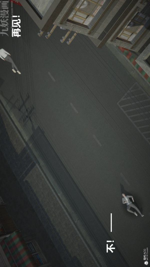 [3D]星梦苍穹+外传+赌债偿还第02章-过量细胞03话