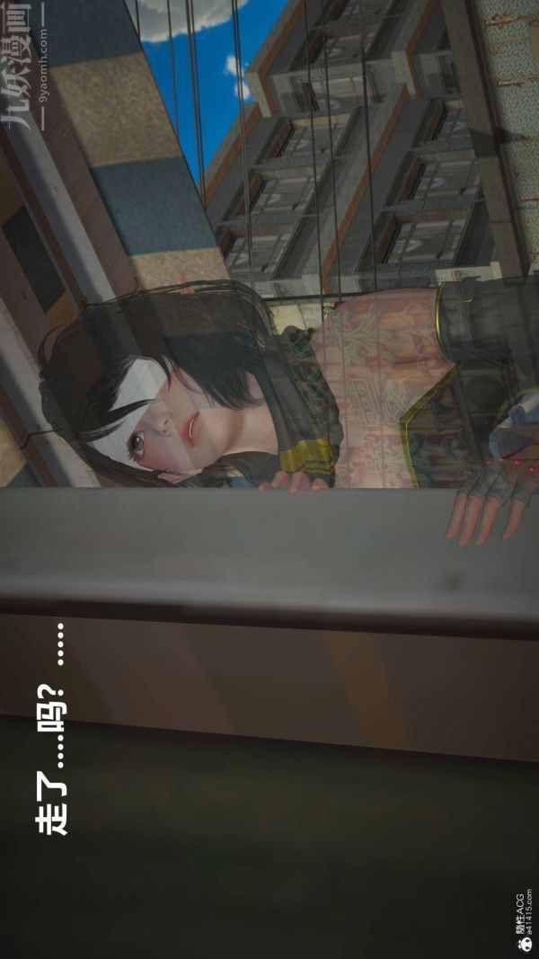 [3D]星梦苍穹+外传+赌债偿还第02章-过量细胞03话