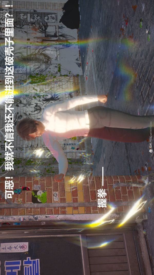 [3D]星梦苍穹+外传+赌债偿还第02章-过量细胞04话