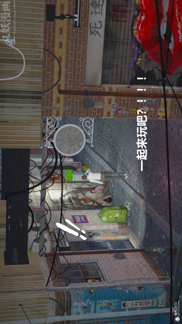 [3D]星梦苍穹+外传+赌债偿还第02章-过量细胞04话