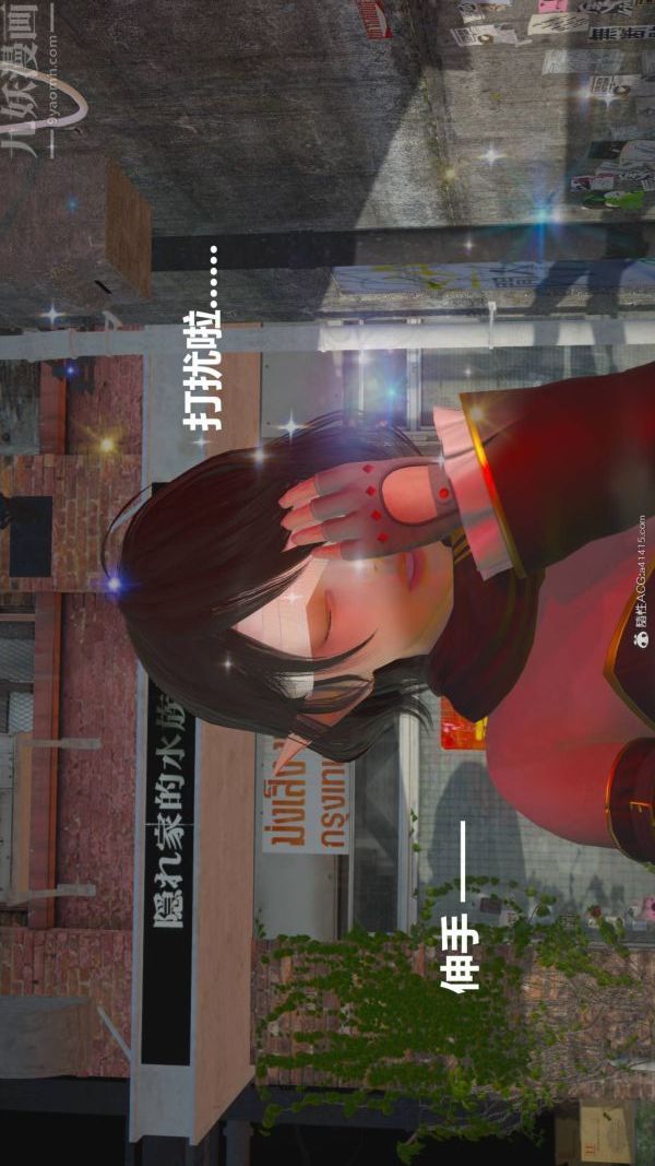 [3D]星梦苍穹+外传+赌债偿还第02章-过量细胞04话