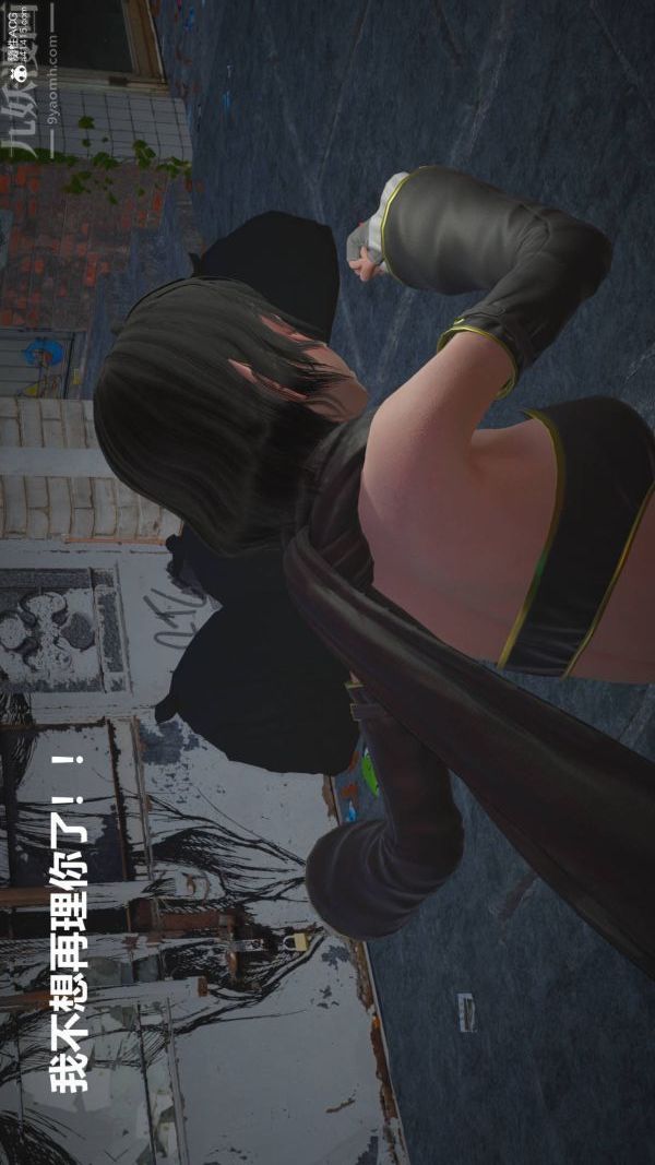 [3D]星梦苍穹+外传+赌债偿还第02章-过量细胞04话