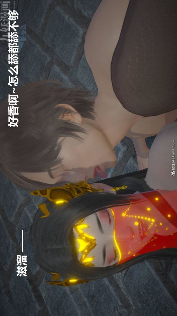 [3D]星梦苍穹+外传+赌债偿还第02章-过量细胞05话