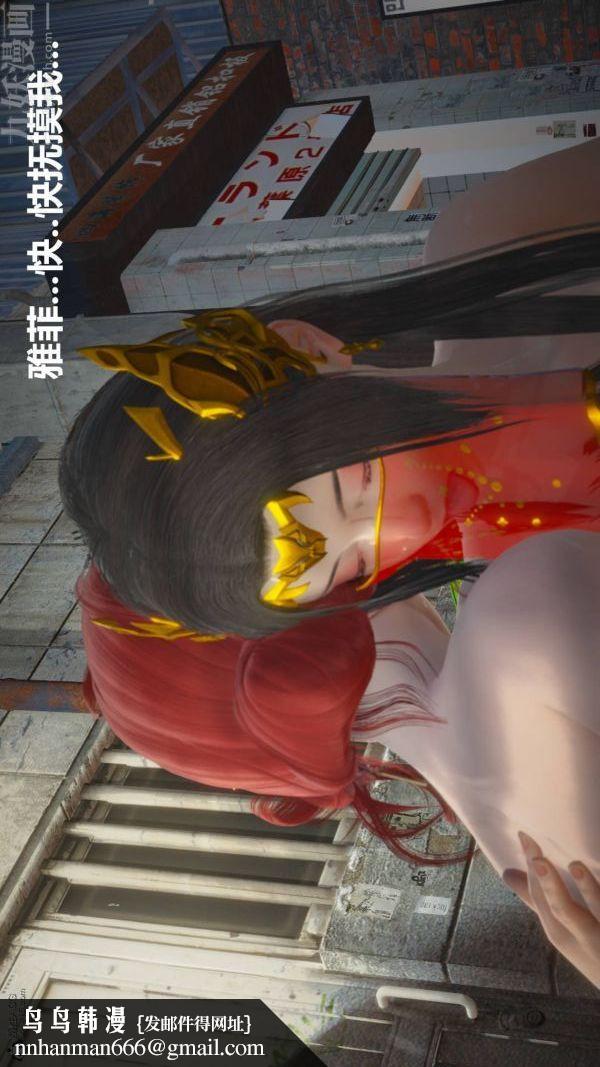 [3D]星梦苍穹+外传+赌债偿还第02章-過量細胞05話