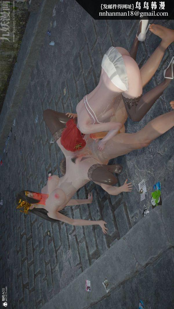 [3D]星梦苍穹+外传+赌债偿还第02章-过量细胞06话