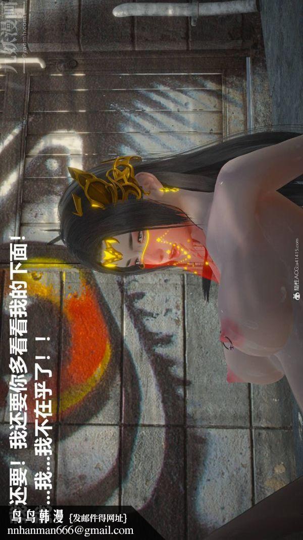 [3D]星梦苍穹+外传+赌债偿还第02章-过量细胞06话