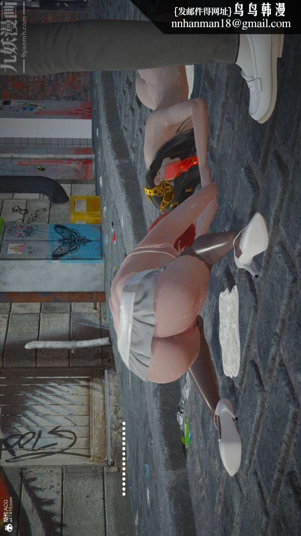 [3D]星梦苍穹+外传+赌债偿还第02章-过量细胞07话